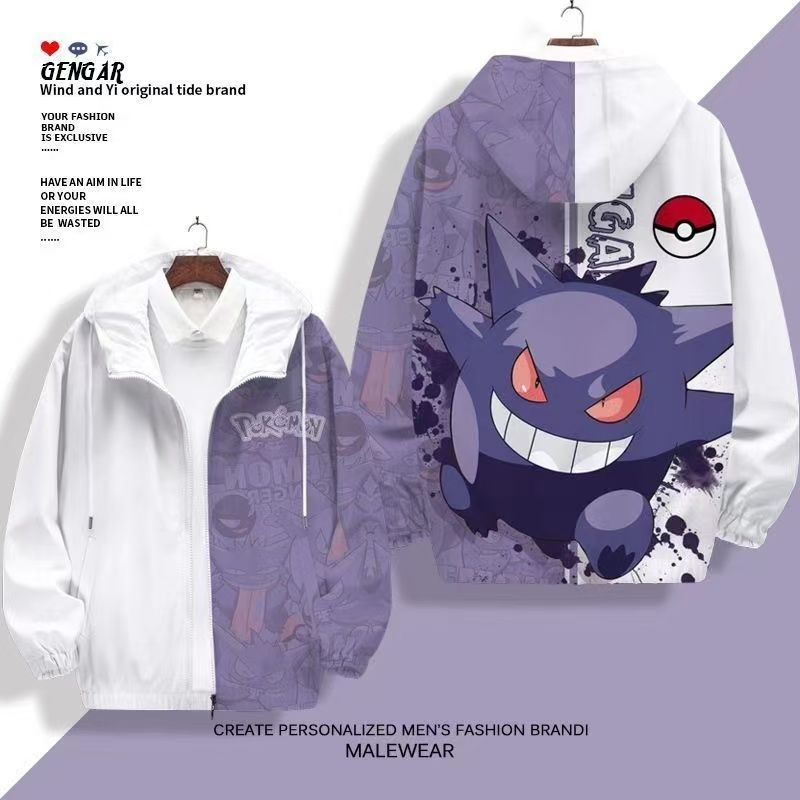 Windbreaker Men Zip - Gengar Hooded Jacket Men Women, Anime