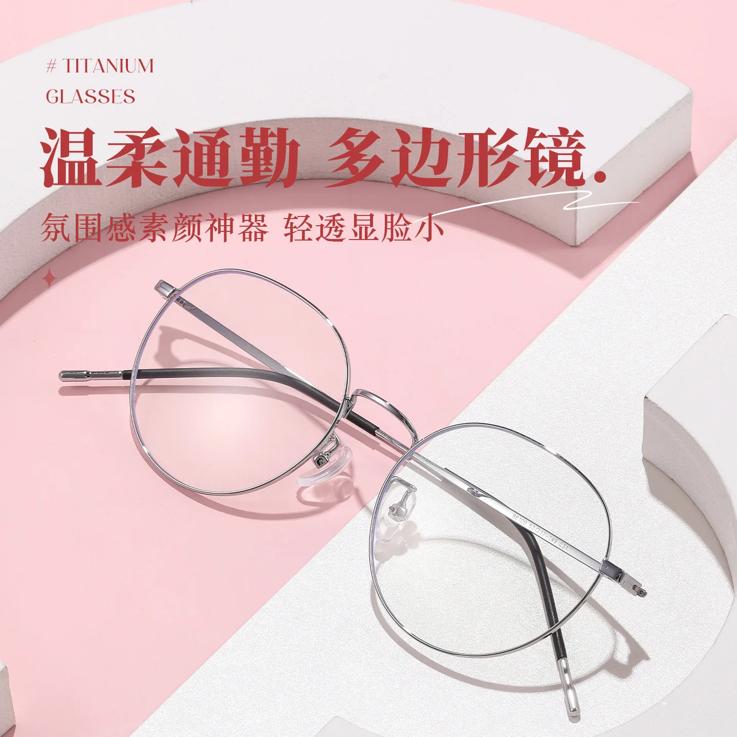 BCLEAR Ultra-Light Titanium Ro - Men'S Fashion Glasses 2026 리뷰 및 가격