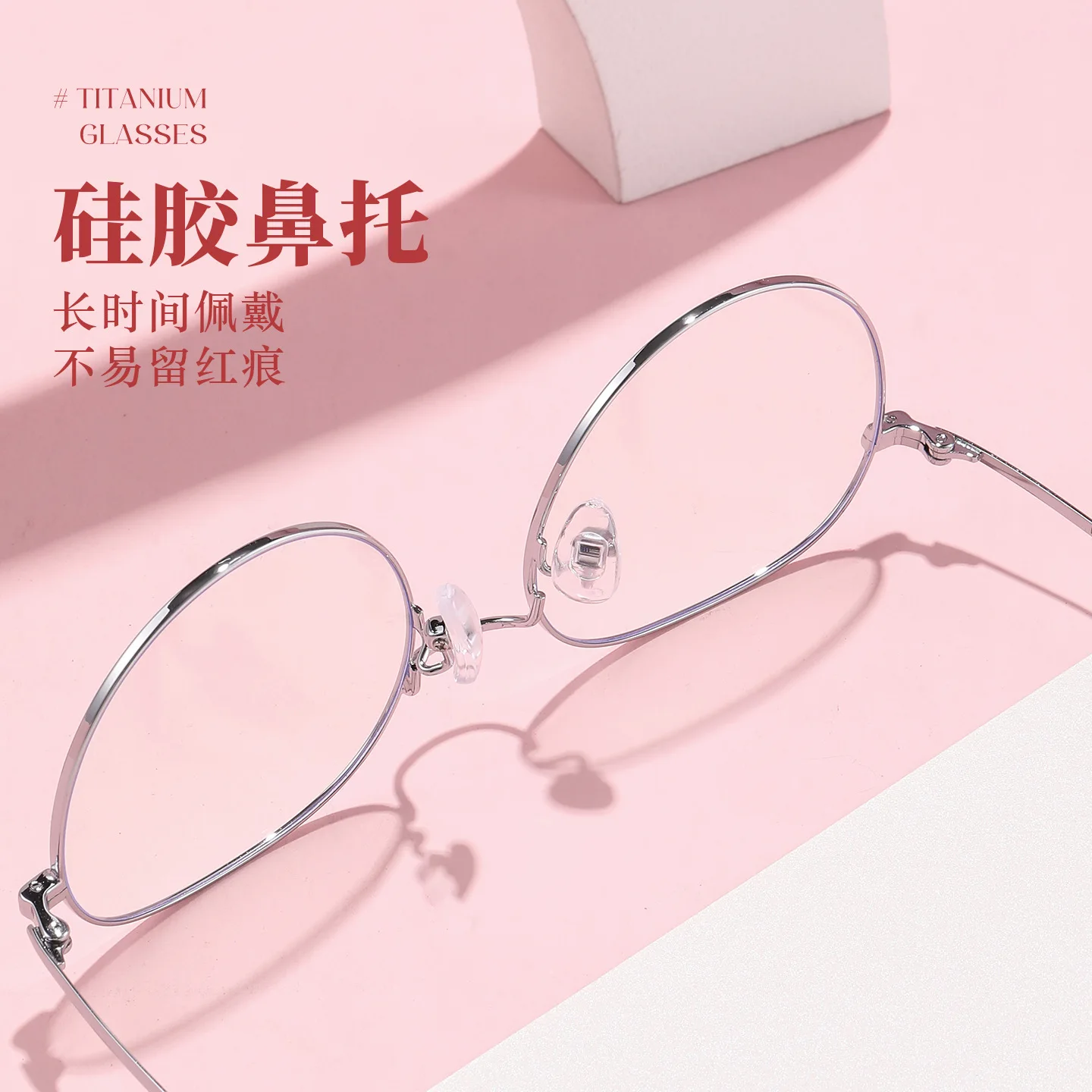 BCLEAR Ultra-Light Titanium Ro - Men'S Fashion Glasses 2026 리뷰 및 가격