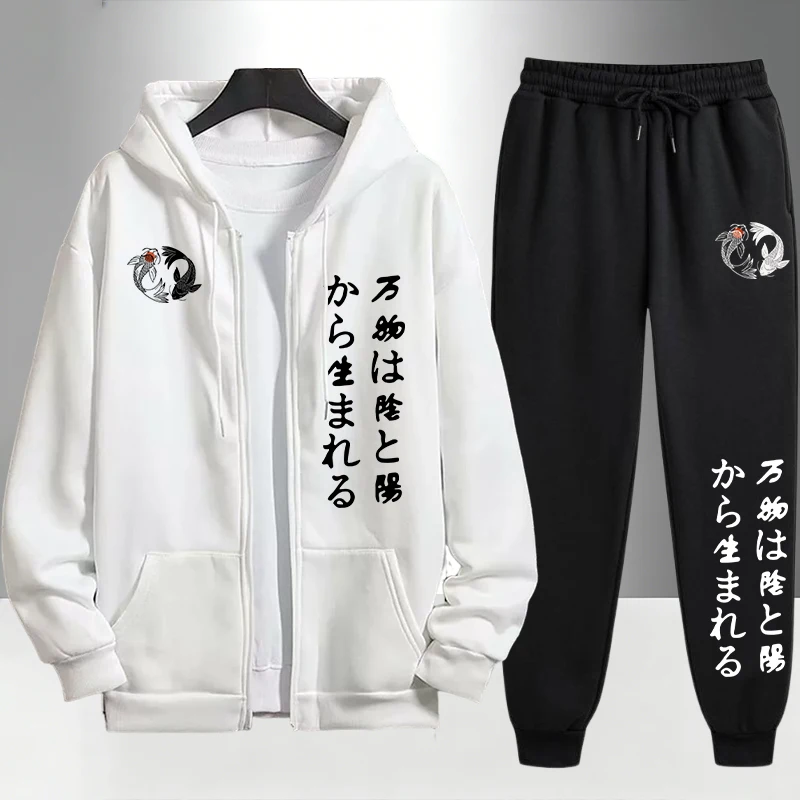 Japanese Yinyang Zipper Hoodie - Men'S Fashion Outfits 리뷰 및 가격