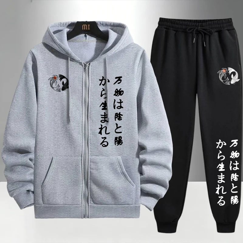 Japanese Yinyang Zipper Hoodie - Men'S Fashion Outfits 리뷰 및 가격