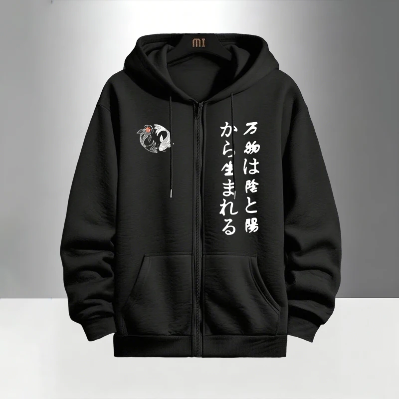 Japanese Yinyang Zipper Hoodie - Men'S Fashion Outfits 리뷰 및 가격